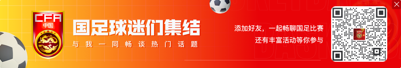 U20亚洲杯分组:中国与澳大利亚、卡塔尔同组,前四冲击世青赛!