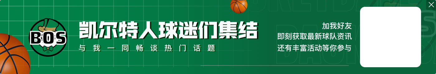 巴朗谈首月最喜欢的后卫:三球、福克斯、杰威、霍勒迪、保罗