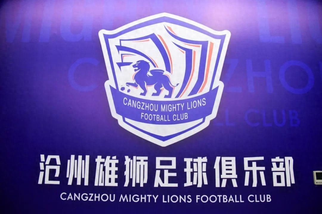 足球报：沧州雄狮联赛准入最难过关，功勋主帅李霄鹏可能离任