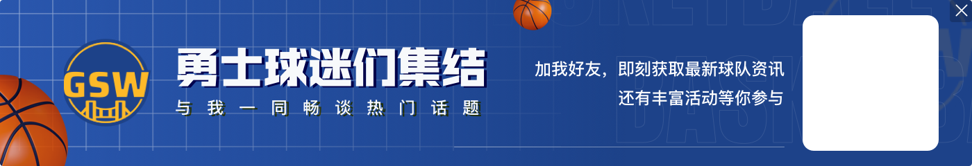 静雨：快船有争冠所需的一切 今年詹库杜哈最接近冠军的就是哈登
